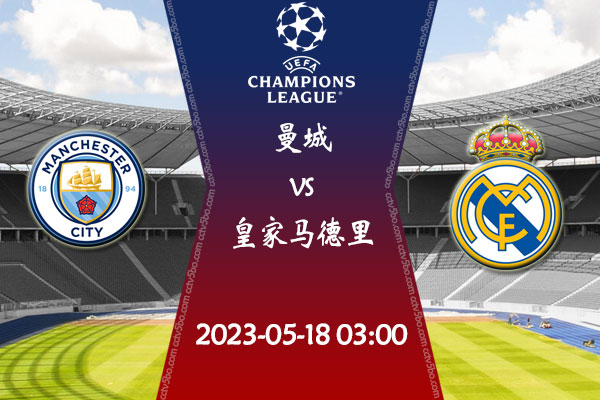 中国短道速 中国短道速